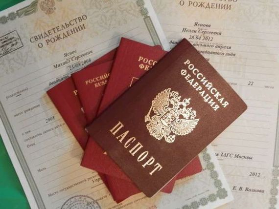 прописка в Сухом Логе